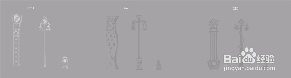 设计特色道路景观灯具的四大步骤