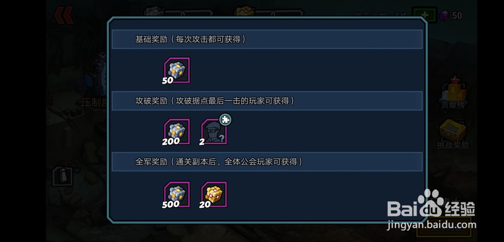 克隆战争手游公会副本玩法怎么玩