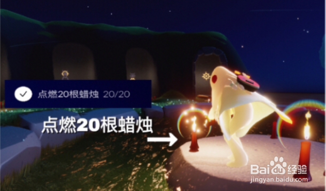 光遇8月13日每日任务怎么做