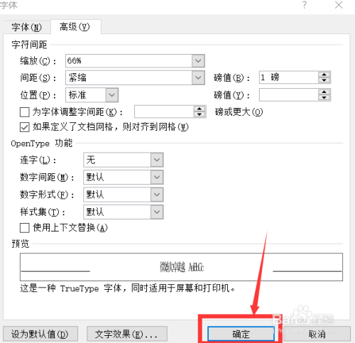 ps中圖層交換位置_ps中柔光圖層怎么做_ps軟件中我的圖層面板下部為什么是灰色的