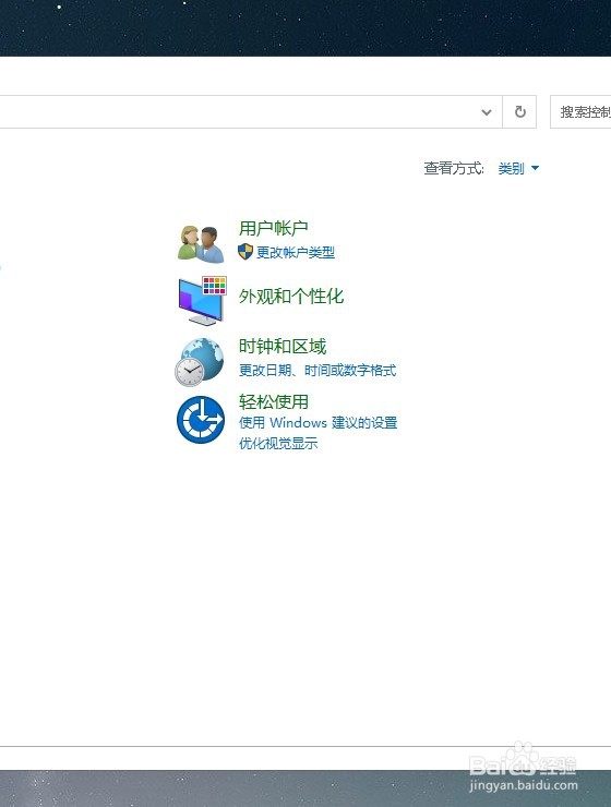 电脑怎么设置自动隐藏任务栏