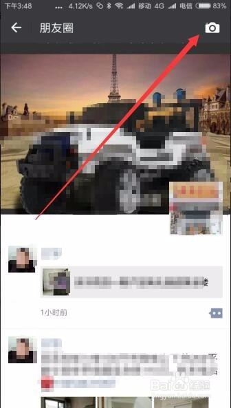 微信朋友圈怎么保存草稿未发布信息如何自动保存