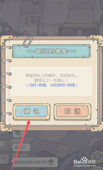 最强蜗牛蝙蝠攻略