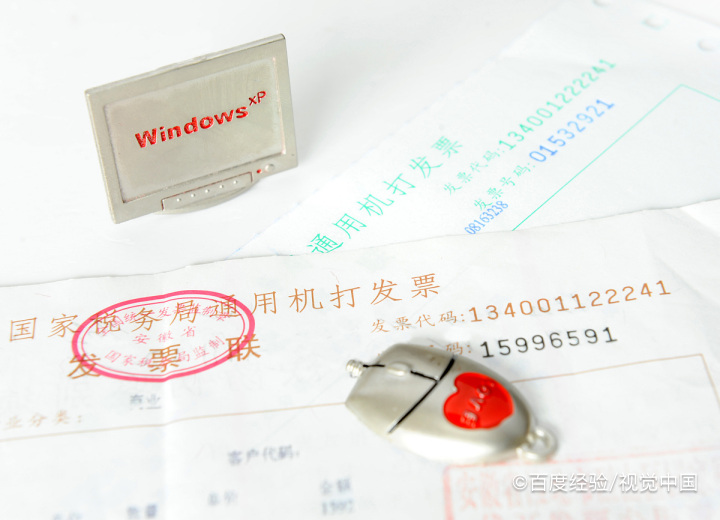 行驶证怎么获得