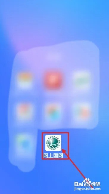 个人申请充电桩流程