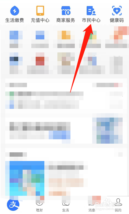 广州失业金怎么申请领取