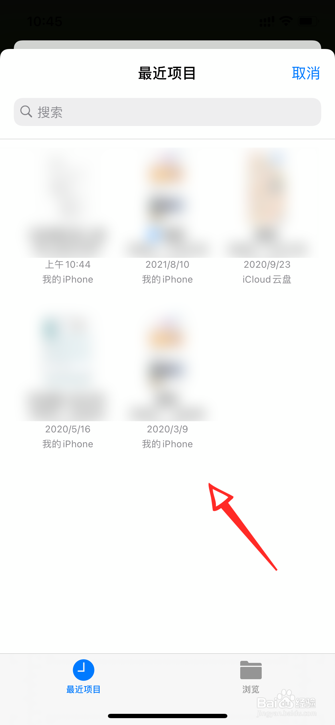 pdf怎么转换成jpg图片