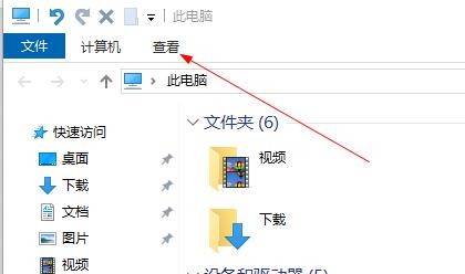 怎么让电脑win10或者7系统磁盘隐藏文件显示出来