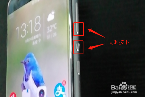 华为手机截屏三种方法