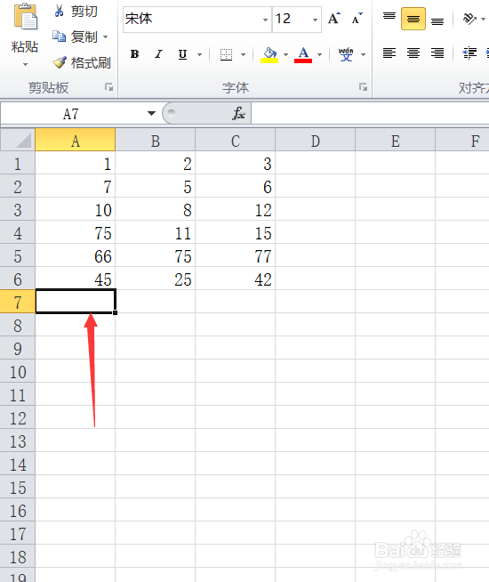 Excel怎么求和？