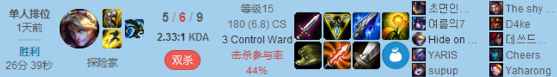 LOLFaker偷练中单EZ，S7秘密武器是否准备就绪