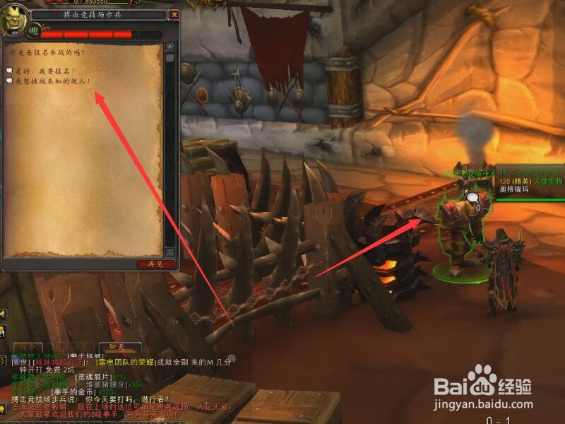 搏击俱乐部强尼傲森怎么打?