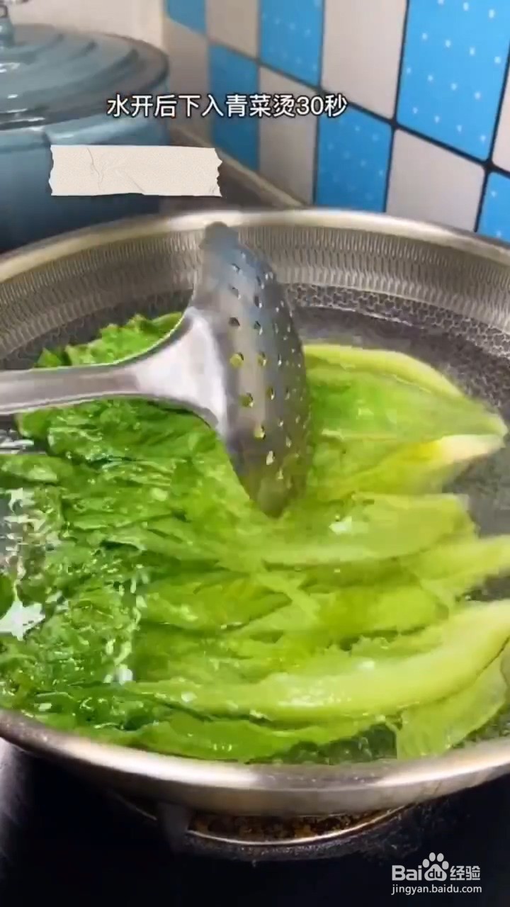 教你做白灼生菜？