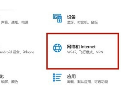 无线网络基本设置怎么开