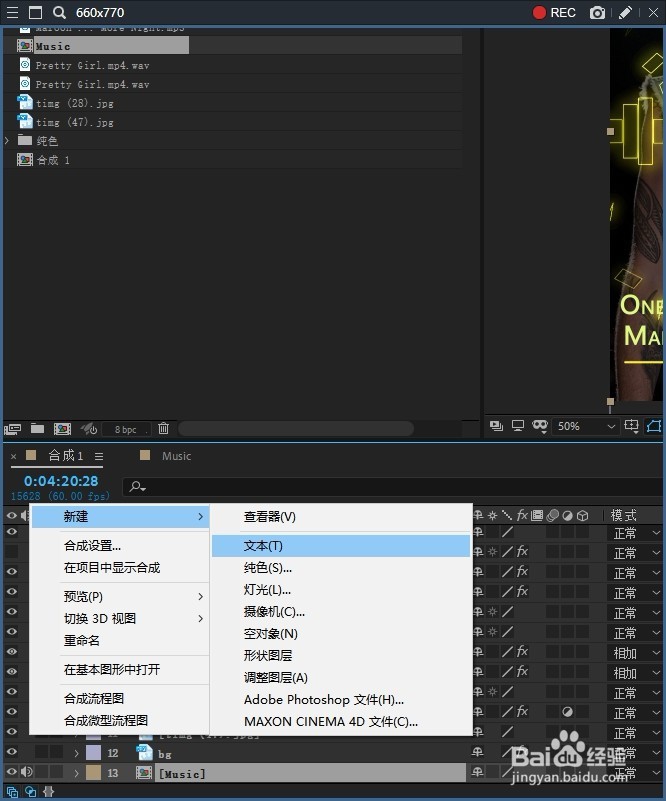 Ae 2019 最简单的为视频添加播放时间的方法?