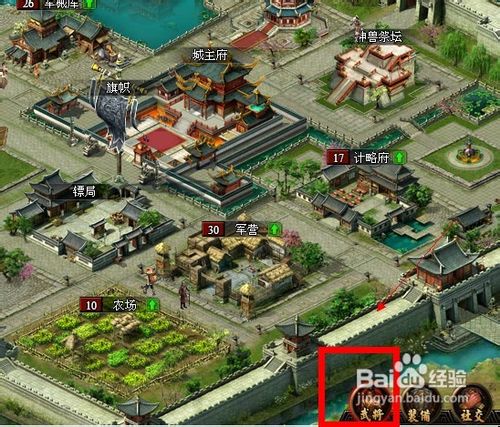 丰神三国武将培养系统