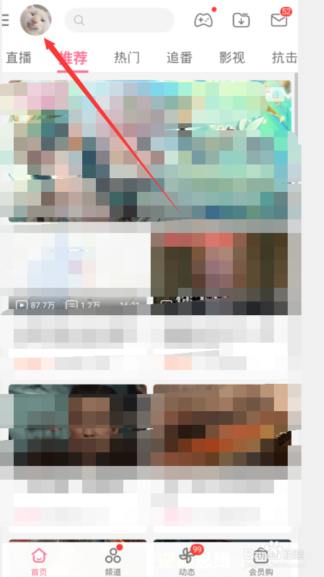 b站音乐视频是什么，b站音乐视频怎么做