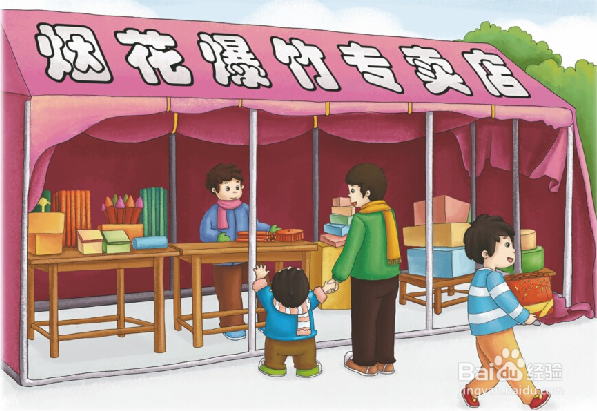 消防安全常识二十条之前十条