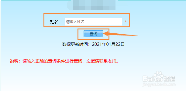 合肥市小学绿色测评分数怎么查