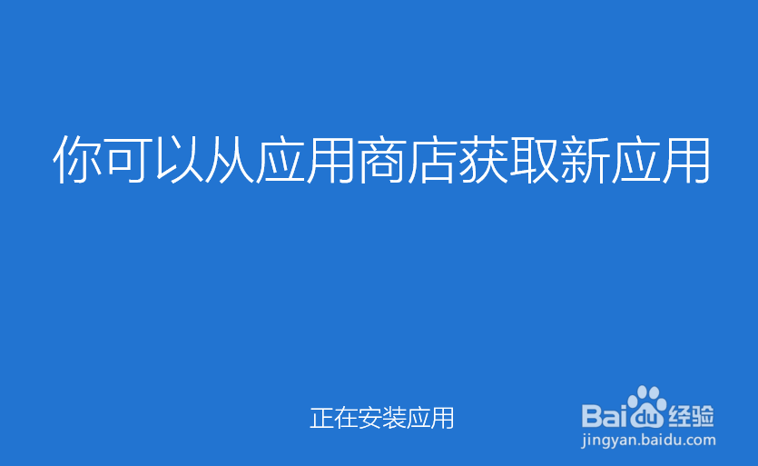 怎样装系统：[9]光盘安装win 8.1