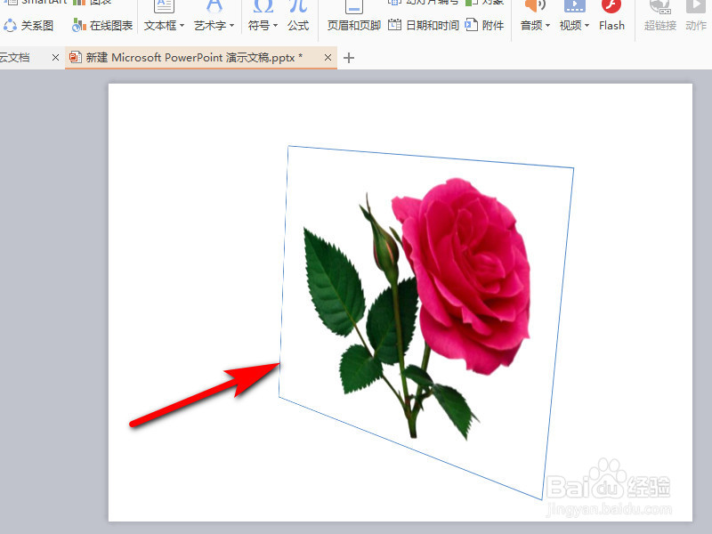 WPS幻灯片如何给图片添加三维旋转效果