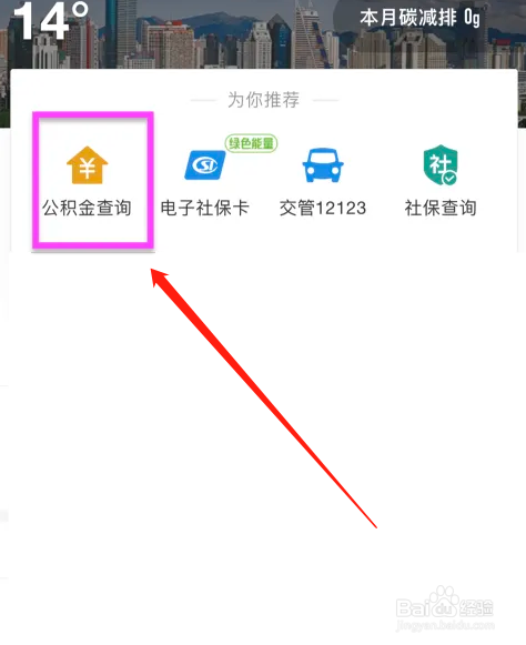 已婚配偶有房如何提取公积金