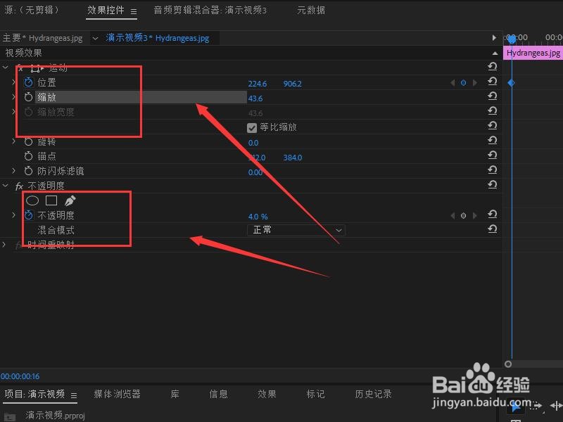 视频如何添加水印