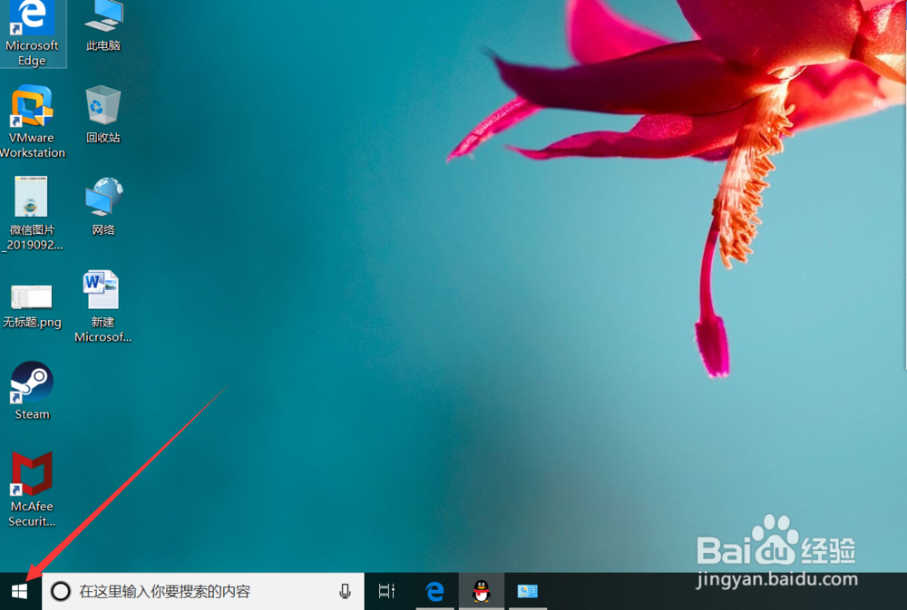Windows10如何安装IIS（互联网信息服务）