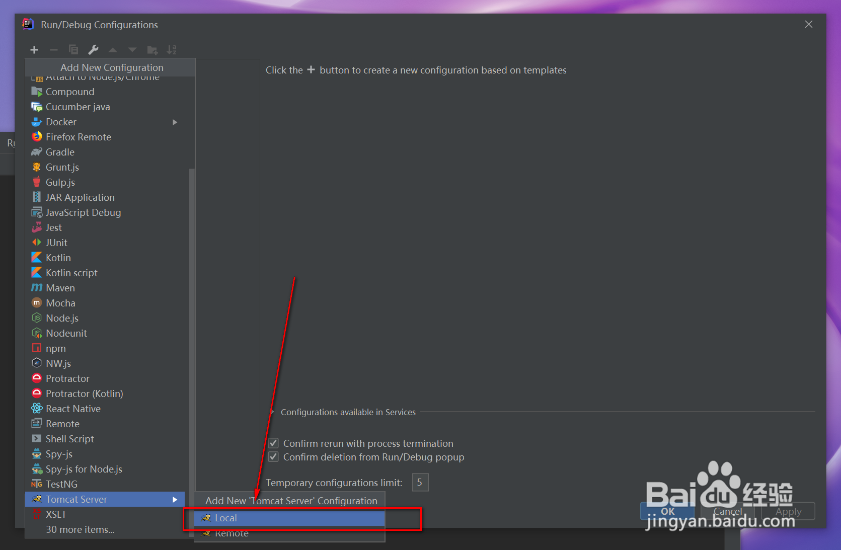 idea怎么添加tomcat