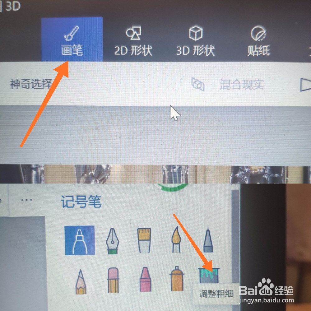 怎么给照片换背景色