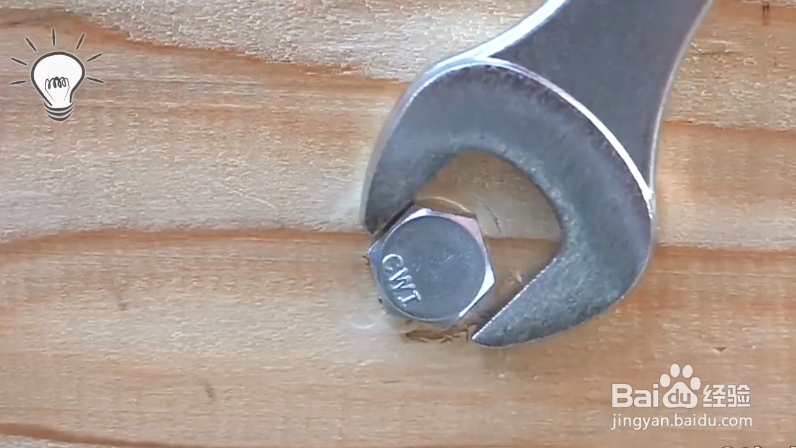 螺丝拧不下来怎么办，一个硬币就可以搞定