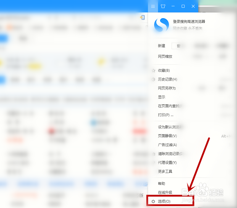 如何关闭浏览器显示的用户头像