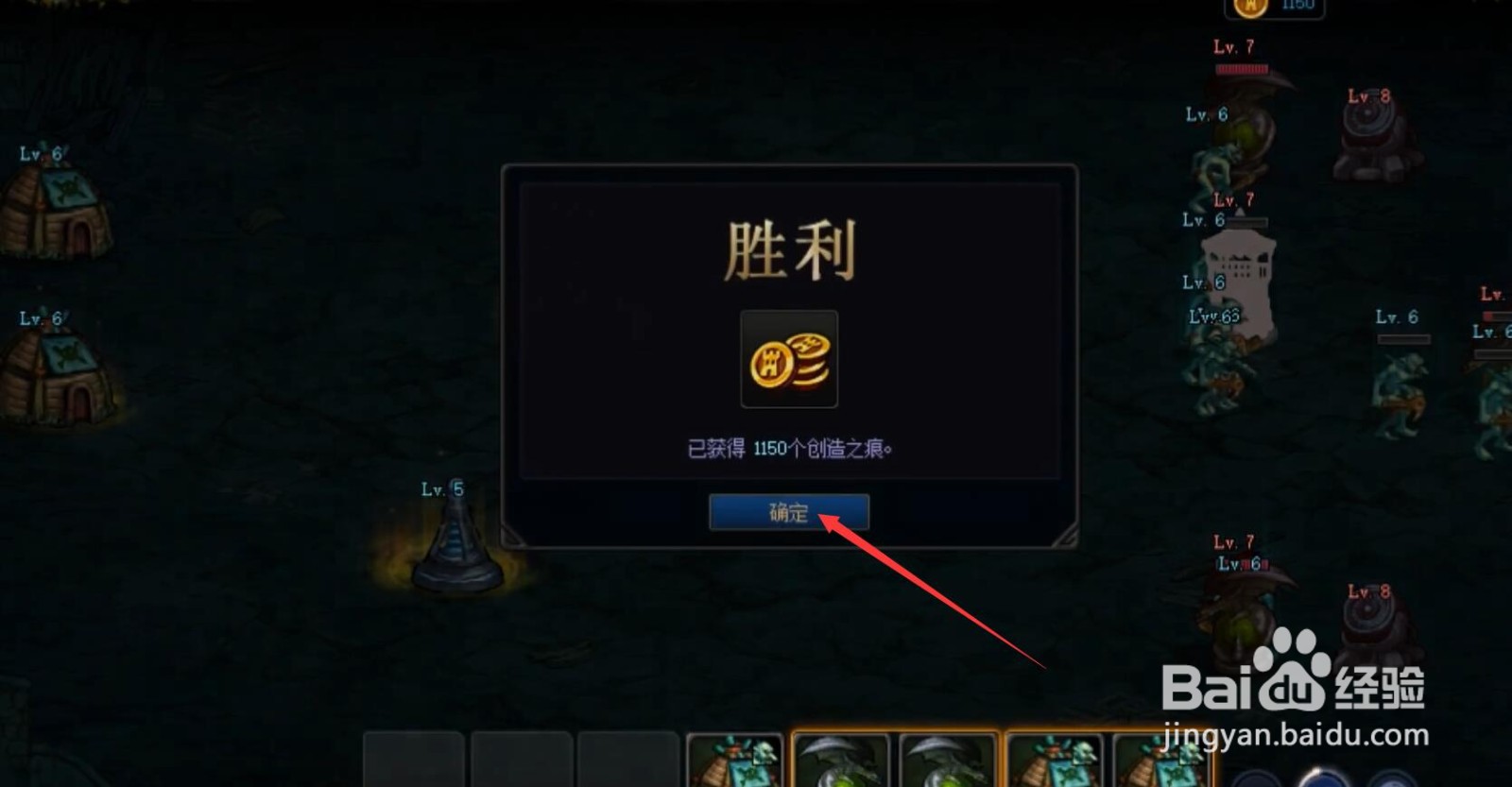 dnf创世之书5-2怎么打