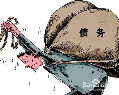 负债率怎么计算