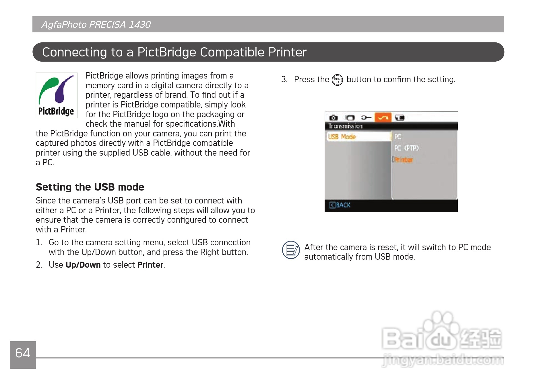 爱克发AgfaPhoto PRECISA 1430数码相机使用说明书:[7]