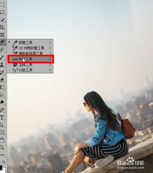 如何用ps智能扶正照片