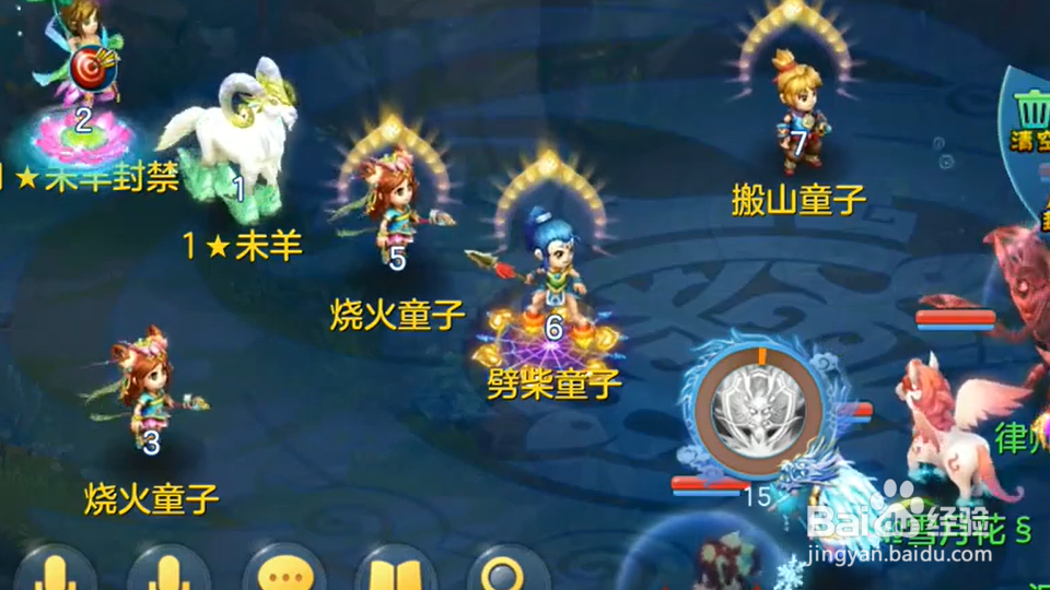 神武4手游什么职业好
