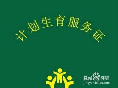 用老公的生育保险报销应该怎么弄？