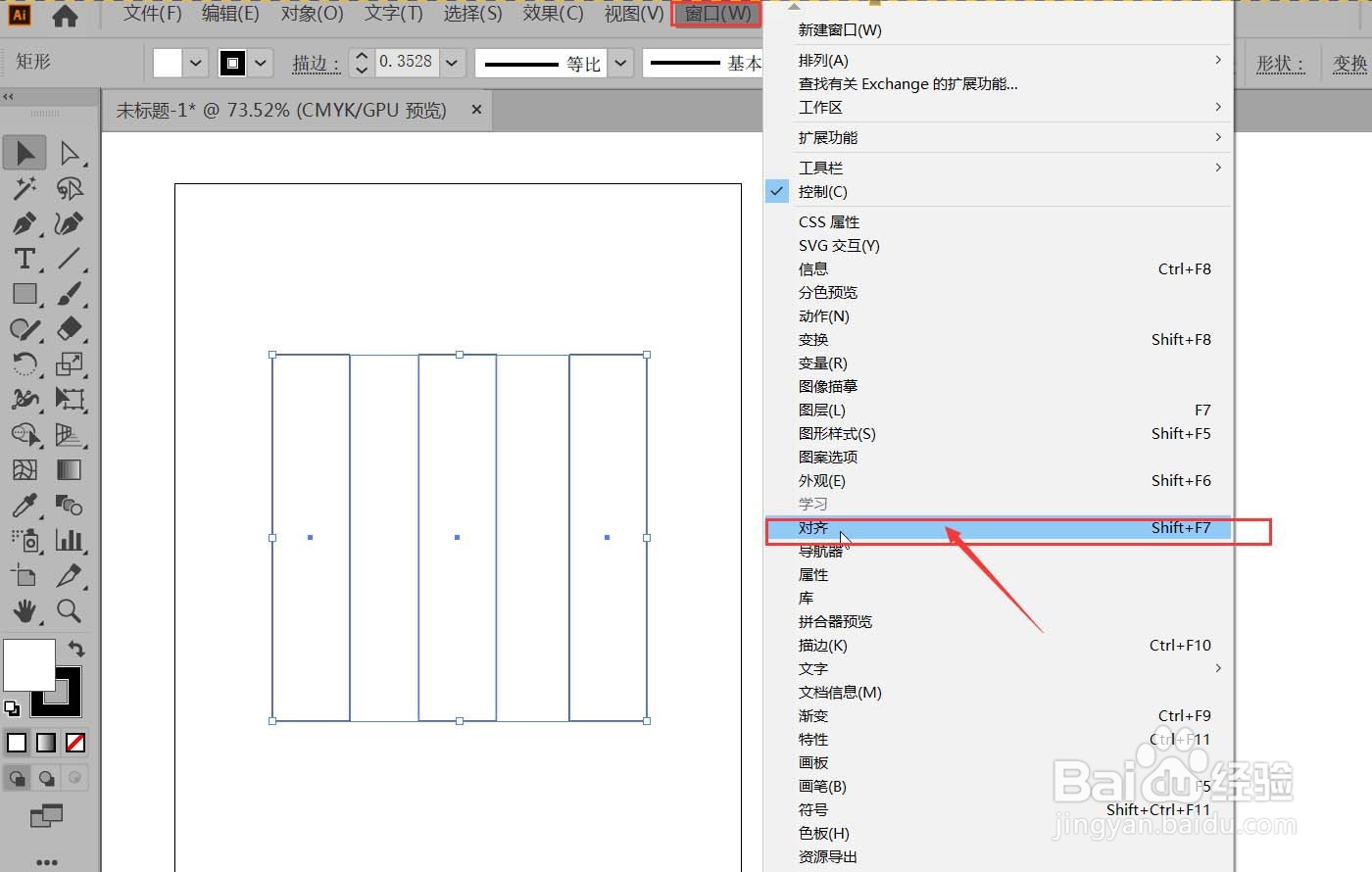 AI怎样使图形不留缝隙对齐