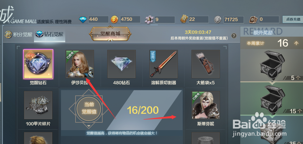 铁甲雄兵觉醒之路怎么玩