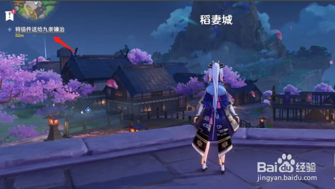 原神任务-千里之信完成攻略