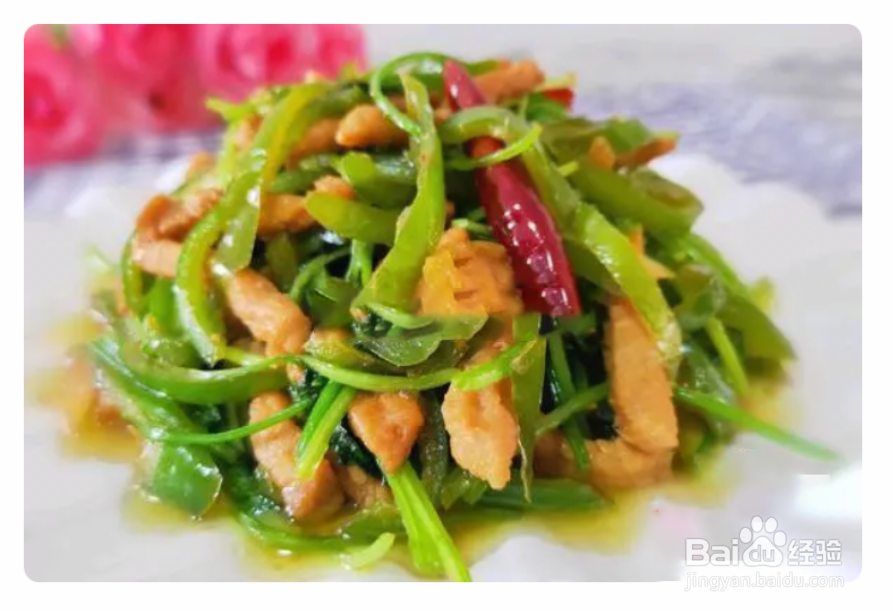 香辣肉丝的做法