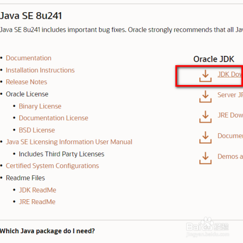 如何在Oracle官网找到并下载JDK8
