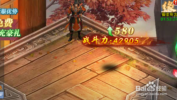 尊龙转生怎么升级