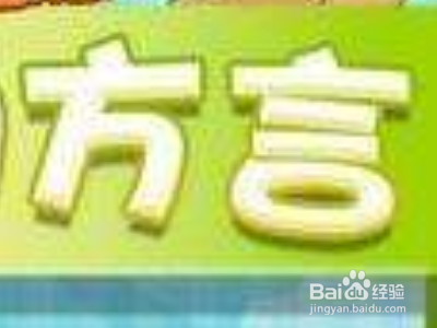 捣鼓一词是哪里的方言?