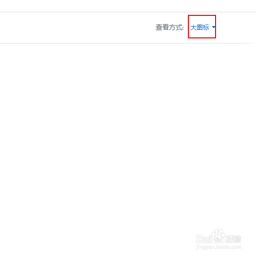 win10如何阻止所有站点使用对等协助网络
