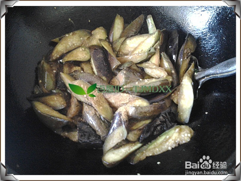 茄子怎么做好吃