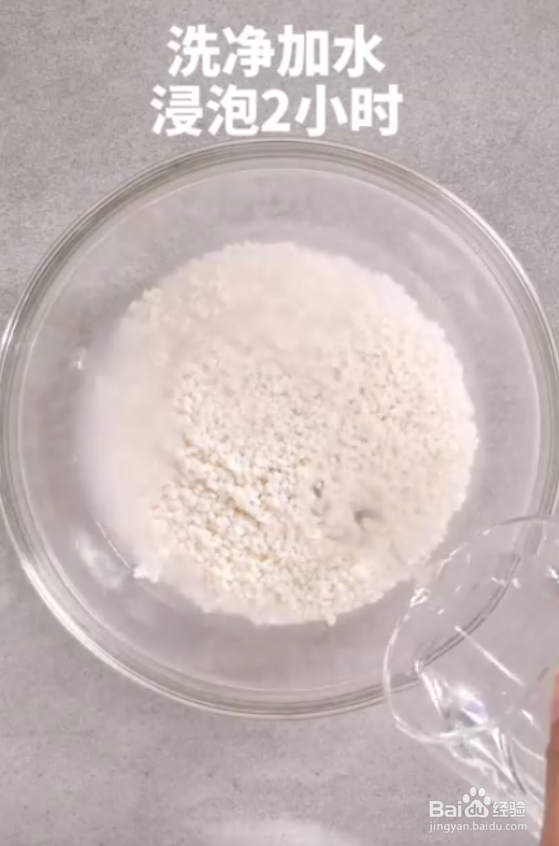 怎样做好蜜汁红糖糯米藕