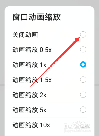 手机速度变慢怎么解决?