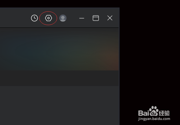 央视影音如何检查更新版本
